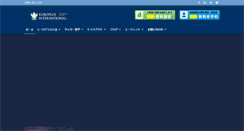 Desktop Screenshot of europlus.jp